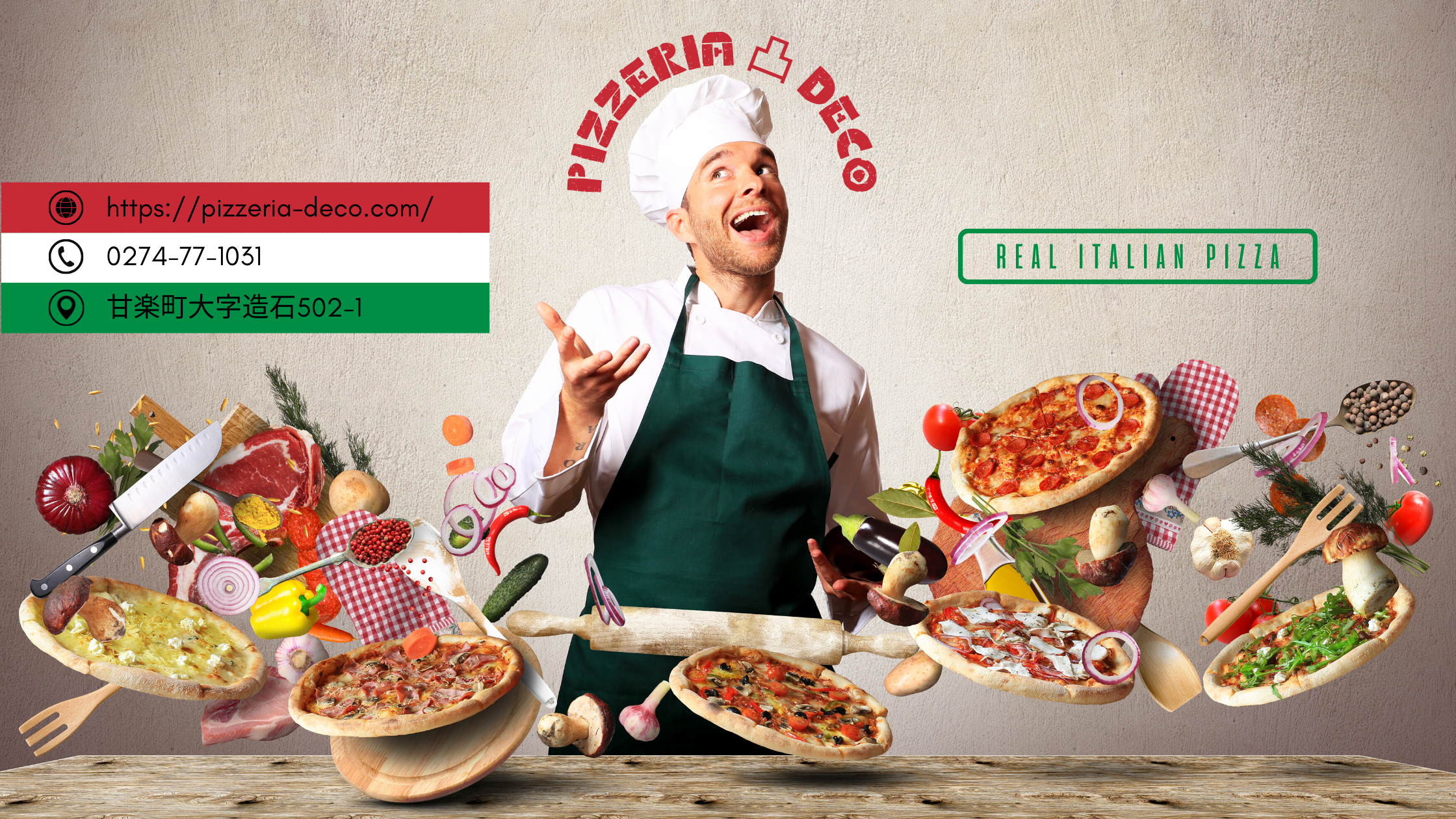 🇮🇹 薪窯の炎が織りなす感動！本場ナポリの味を忠実に再現した「Pizzeria Deco」訪問記